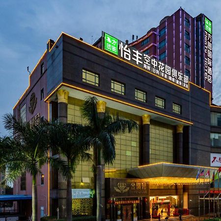 Shenzhen Fangtu International Hotel Luaran gambar