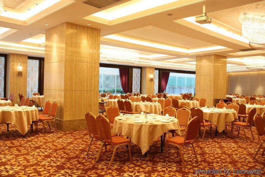 Shenzhen Fangtu International Hotel Restoran gambar